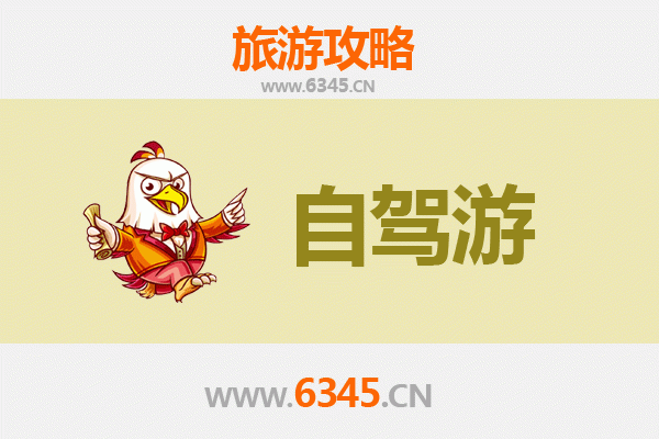 宿州泗县自驾游攻略：探索皖北历史与自然风光