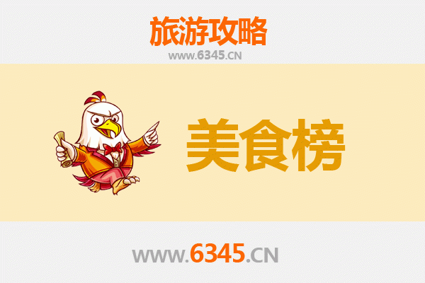 宿州泗县美食排行榜前十名：舌尖上的皖北风味之旅