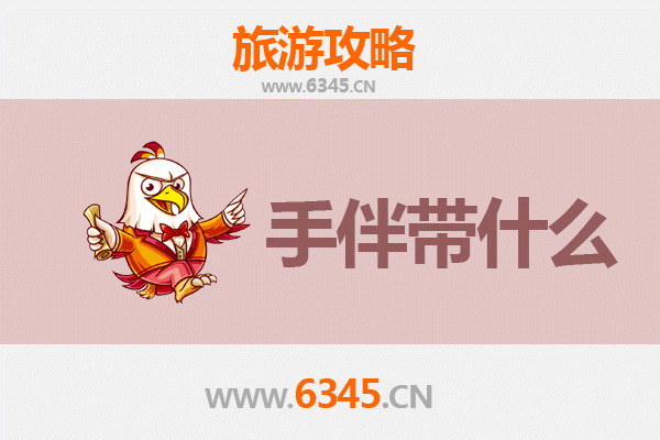 宿州泗县出发：湄洲岛朝圣与海岛风情全攻略及伴手礼指南